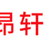电子测力计、无线拉力计、机械式拉力表、数显测力仪