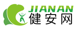 健安网