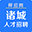 诸城舜招网