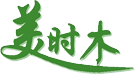 北京日常保洁公司