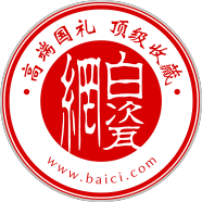 图标