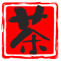 茶叶行业权威网站