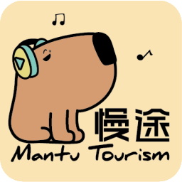 慢途旅行网
