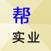 帮实业联盟网