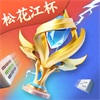 约游麻将