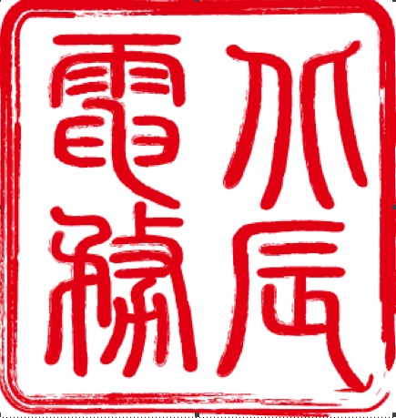 浙江北辰电务科技有限公司