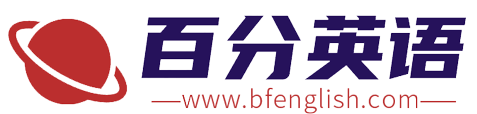 英语句子