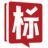 图标