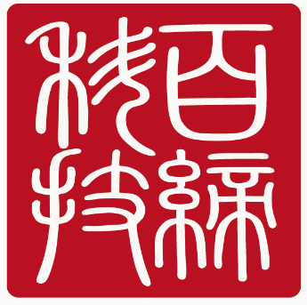 图标