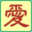 儿童摄影加盟