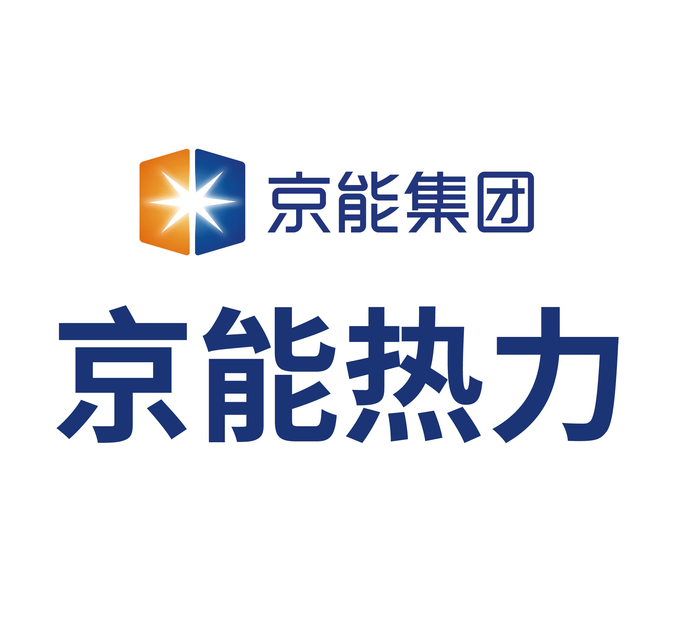 北京京能热力股份有限公司