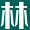 林溪园林