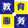 图标