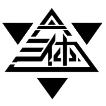 三体星驻地球办事处