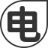 图标