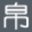 用框架，助力思考