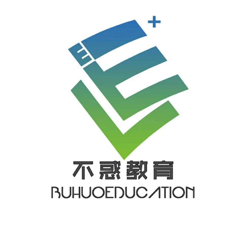 不惑教育
