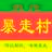 官网