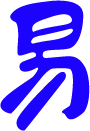 易学赛道