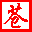 苍溪网