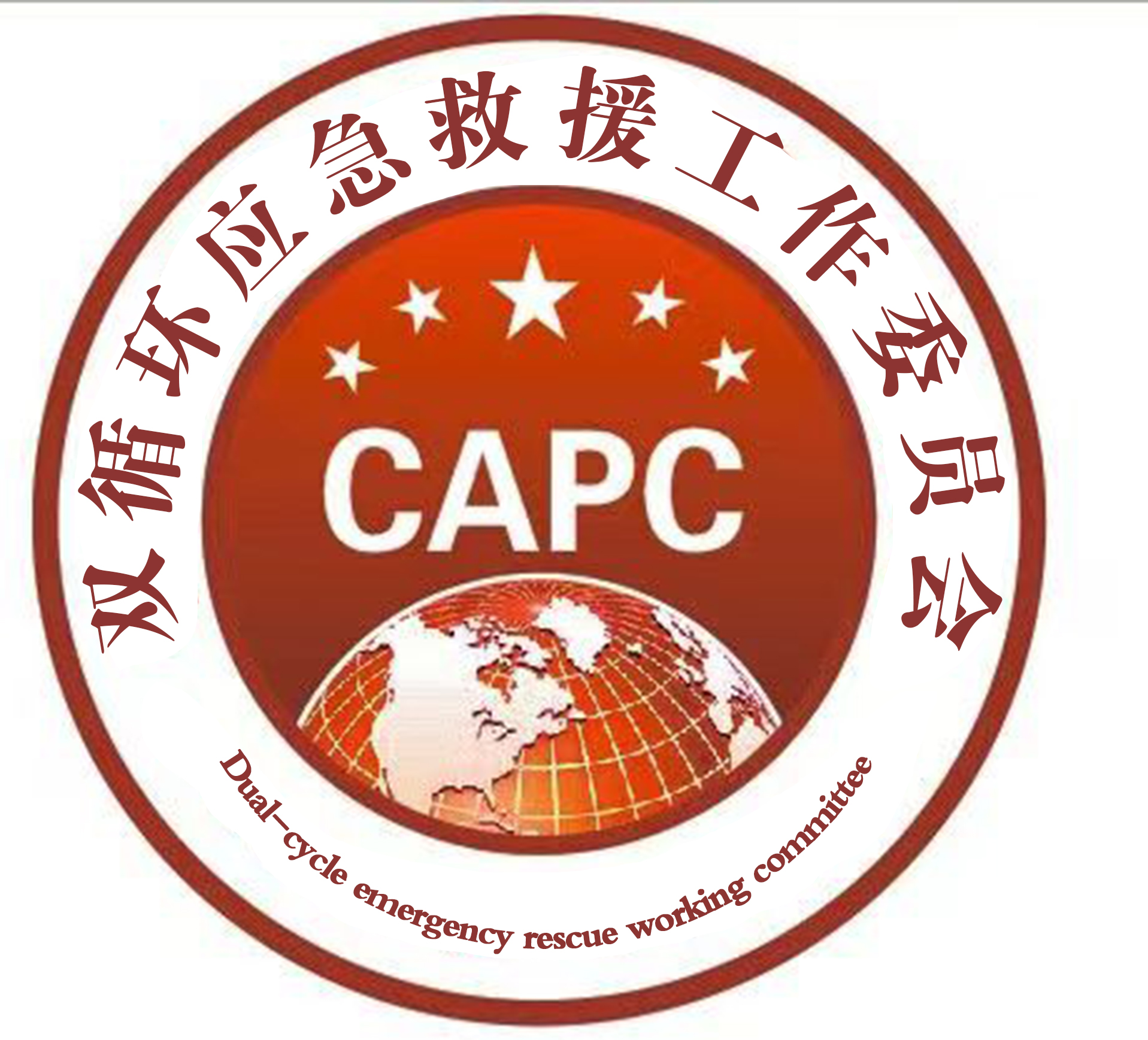 中国国际经济技术合作促进会