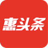 惠头条官网