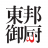 橱窗+