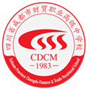 四川省成都市财贸职业高级中学校