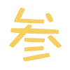 专业的国际展会信息展览平台