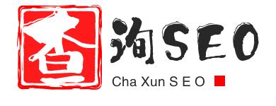 查询SEO