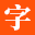新华字典