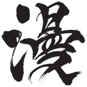 ChenMan
