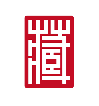 东霖盛鸿