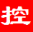 图标