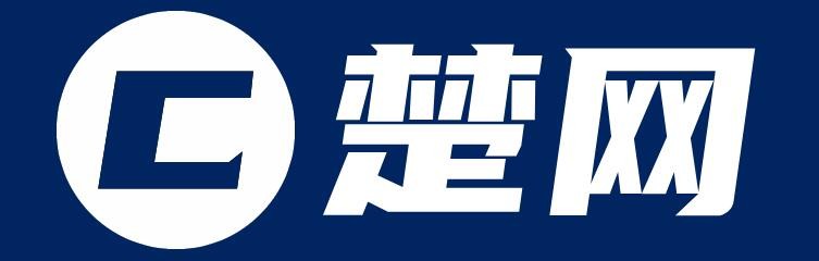 楚网