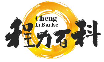 程力百科网