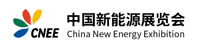第二届智慧光伏与储能展览会