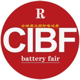 CIBF2025第十七届深圳国际电池技术交流会/展览会