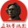 中国正能量