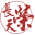 铁霸润滑系列产品中国总经销