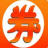 挖劵劵