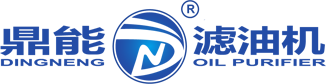 重庆滤油机厂家