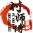 图标