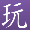 我爱玩音乐教学系统