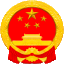 汨罗人大网