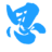 图标
