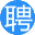 宜良人才网