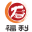 图标