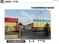 图标