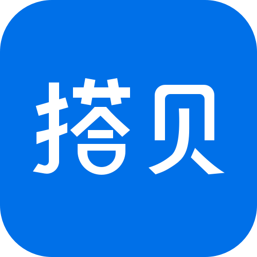 「搭贝官网」零代码轻量级应用搭建平台